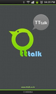Download TTtalk - Walkie Talkie
